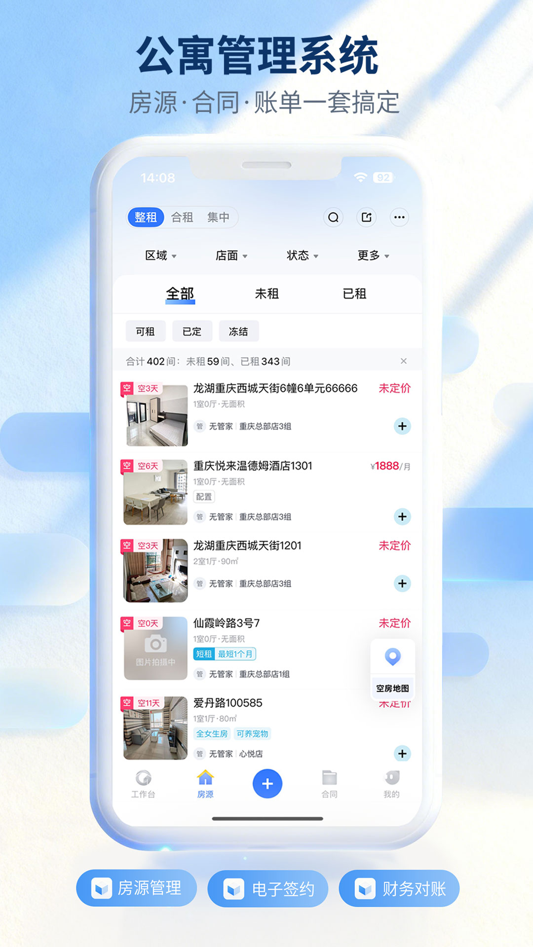 应用截图1预览