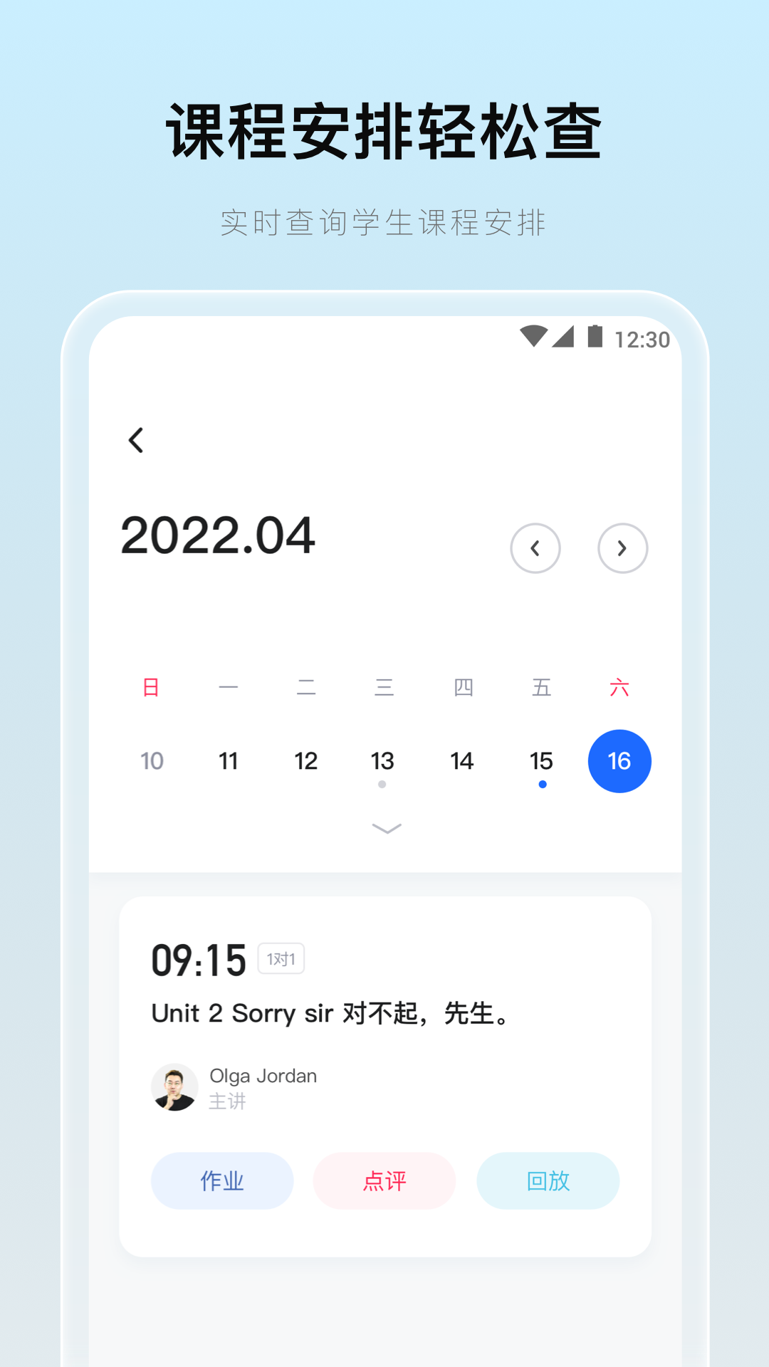 应用截图4预览