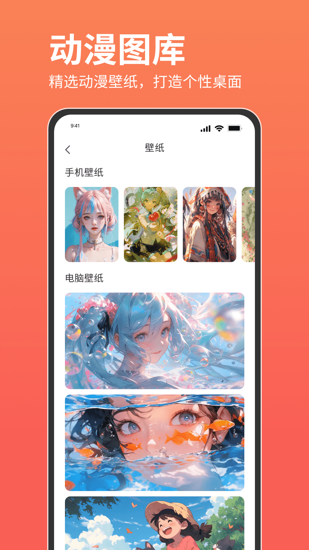应用截图3预览
