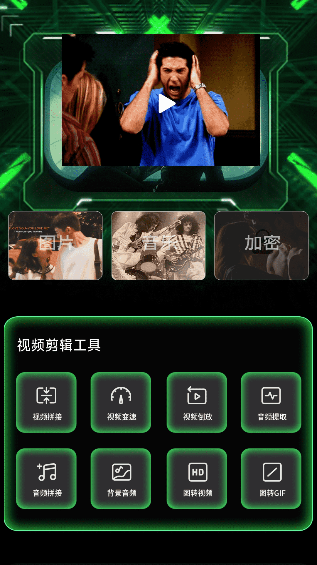 应用截图3预览