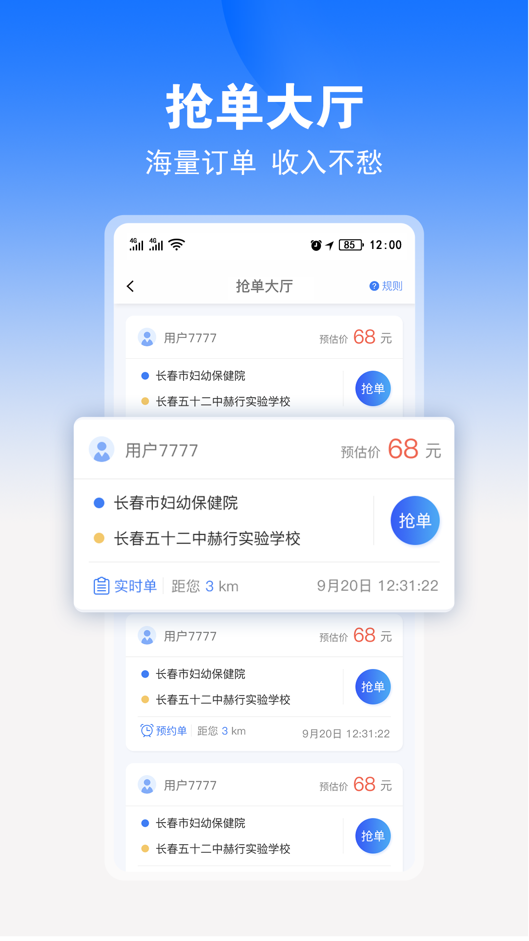 应用截图2预览