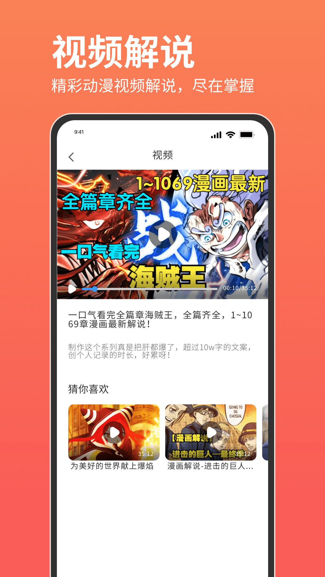 应用截图2预览