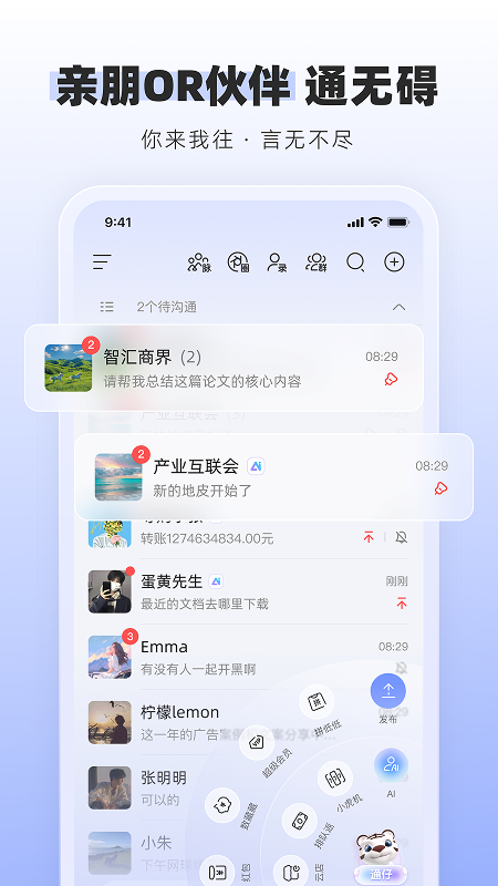 应用截图1预览
