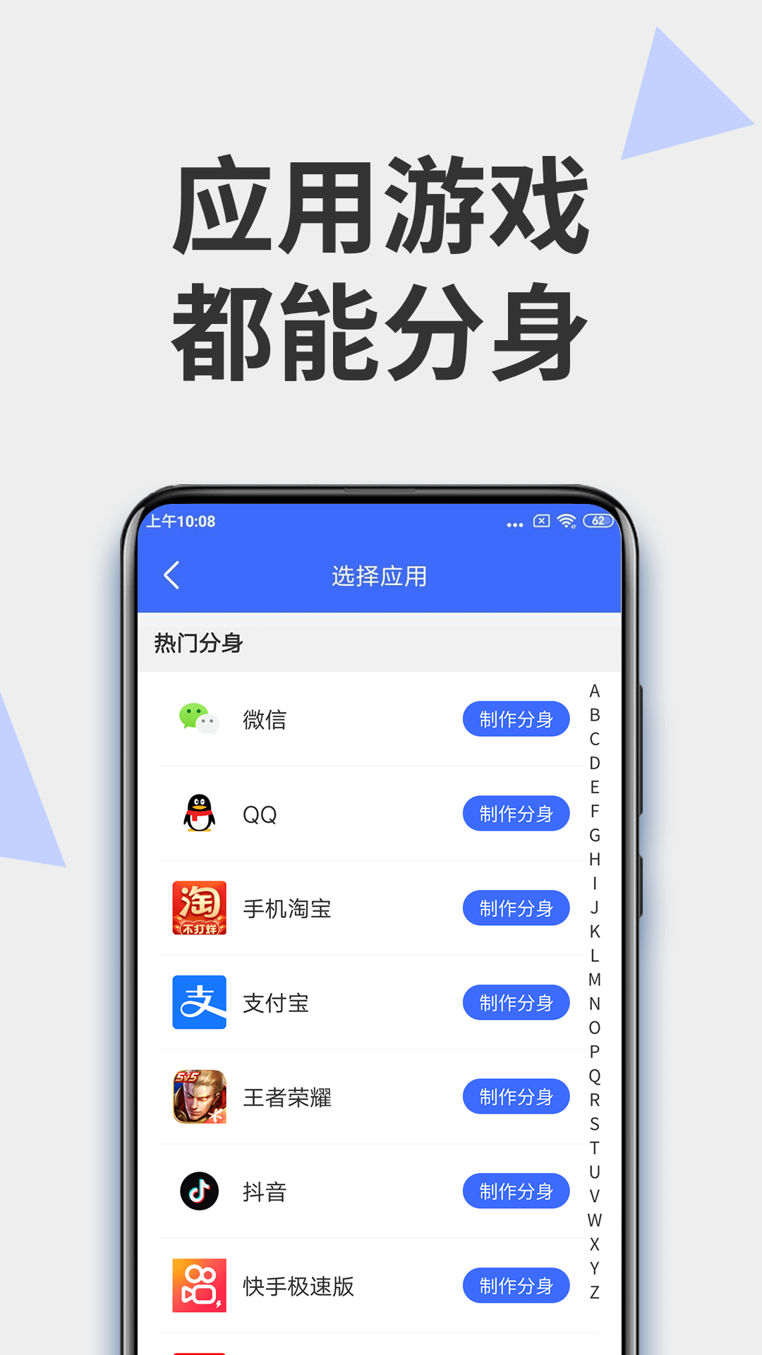 应用截图4预览