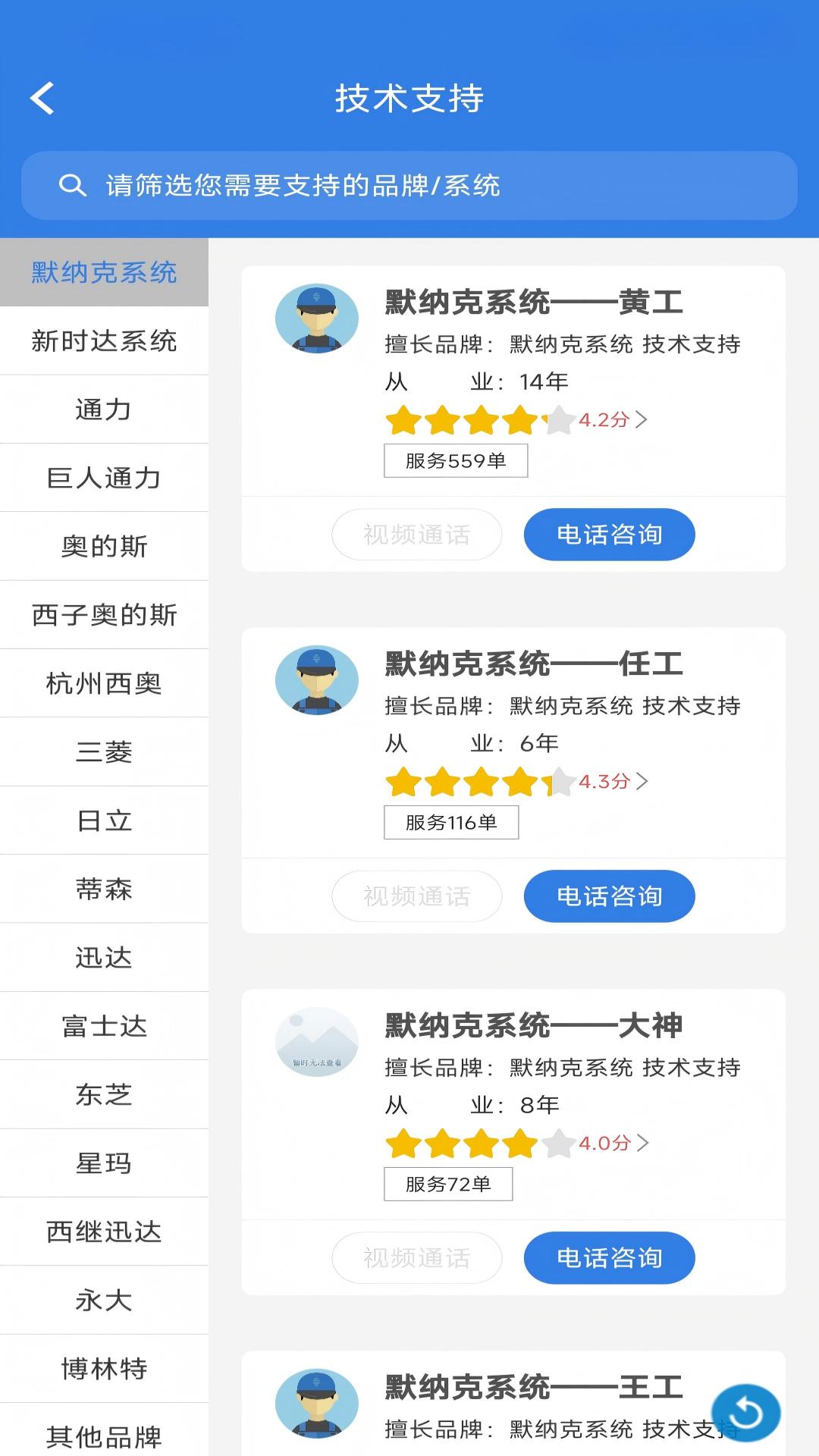 应用截图3预览