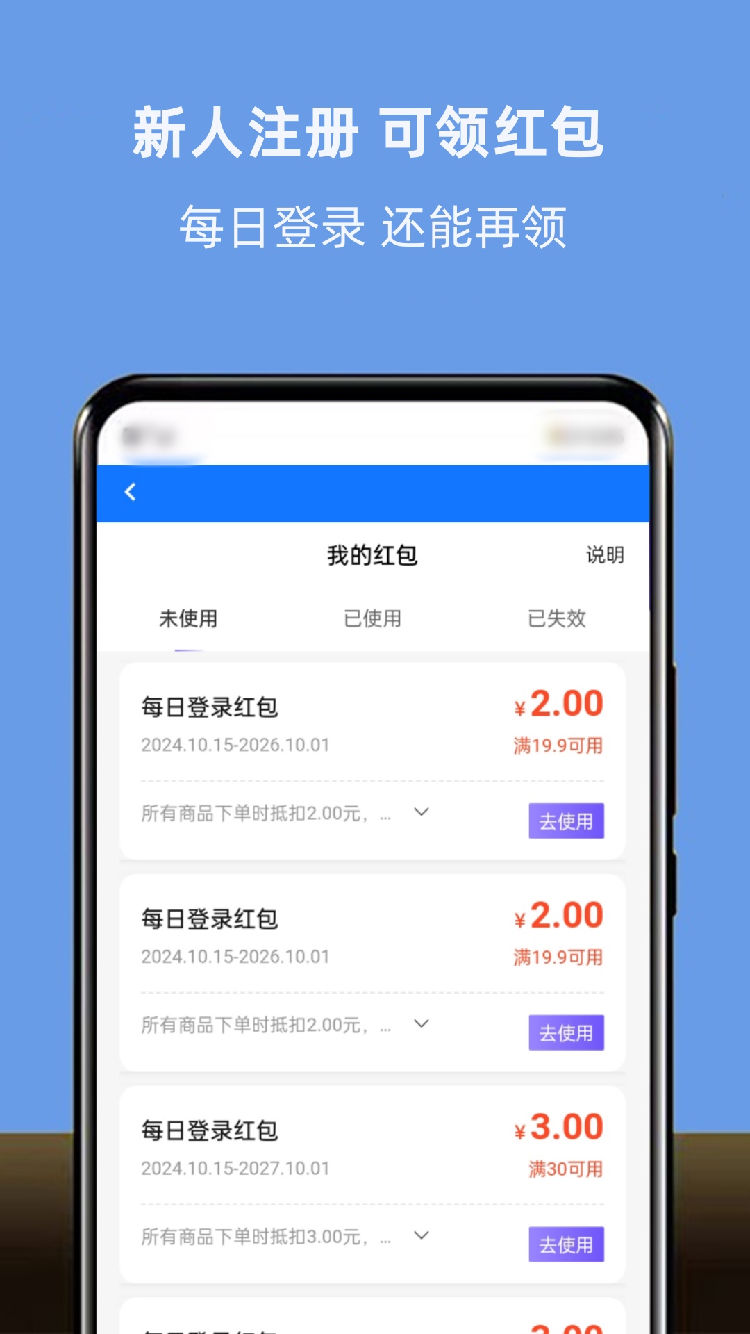 应用截图4预览
