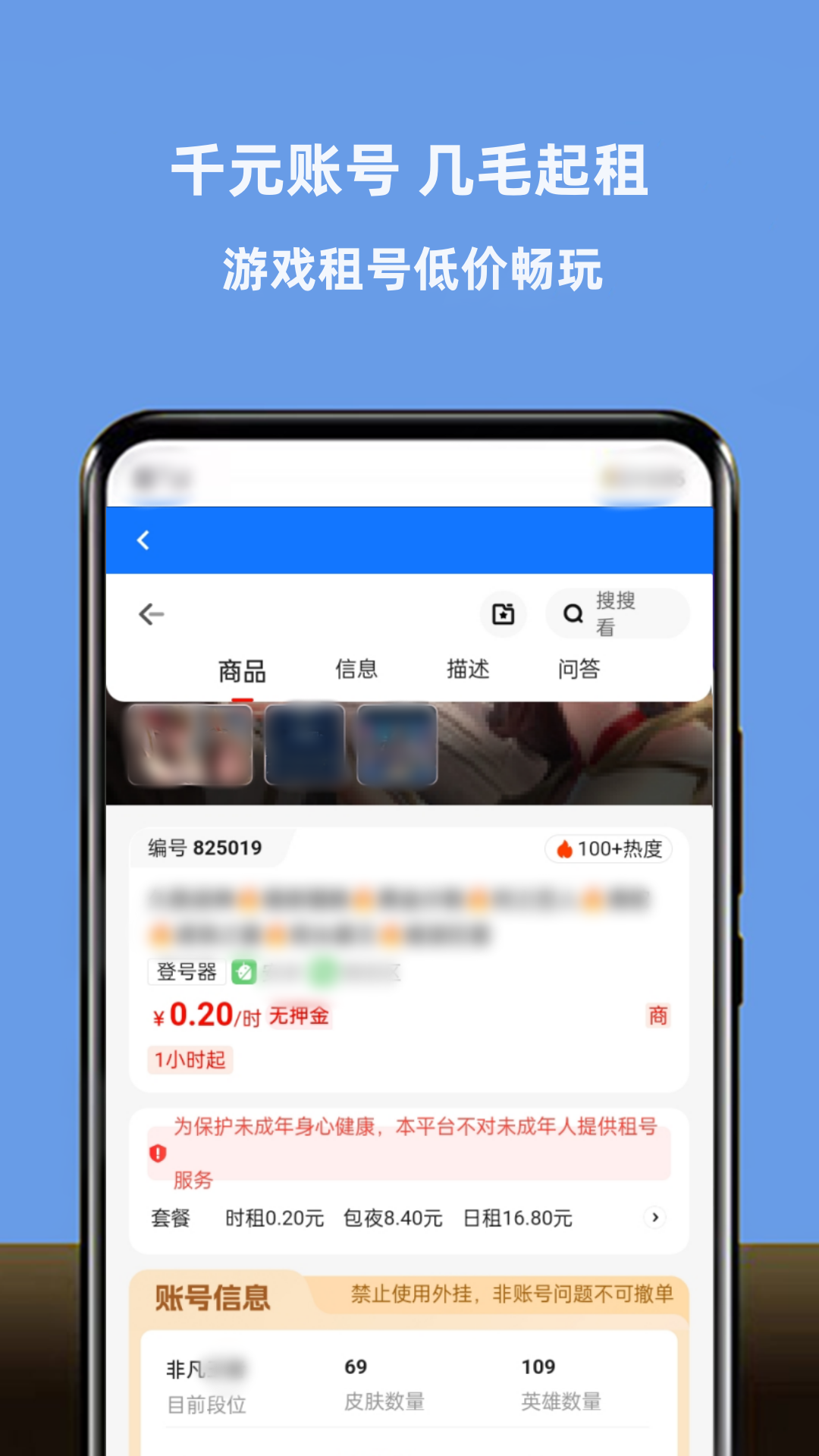 应用截图3预览