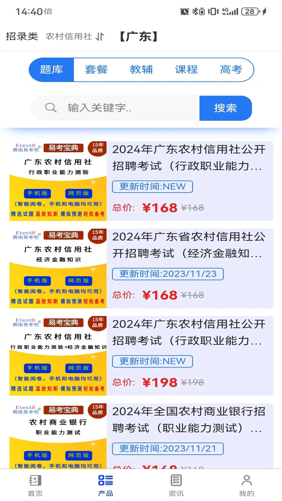 应用截图5预览