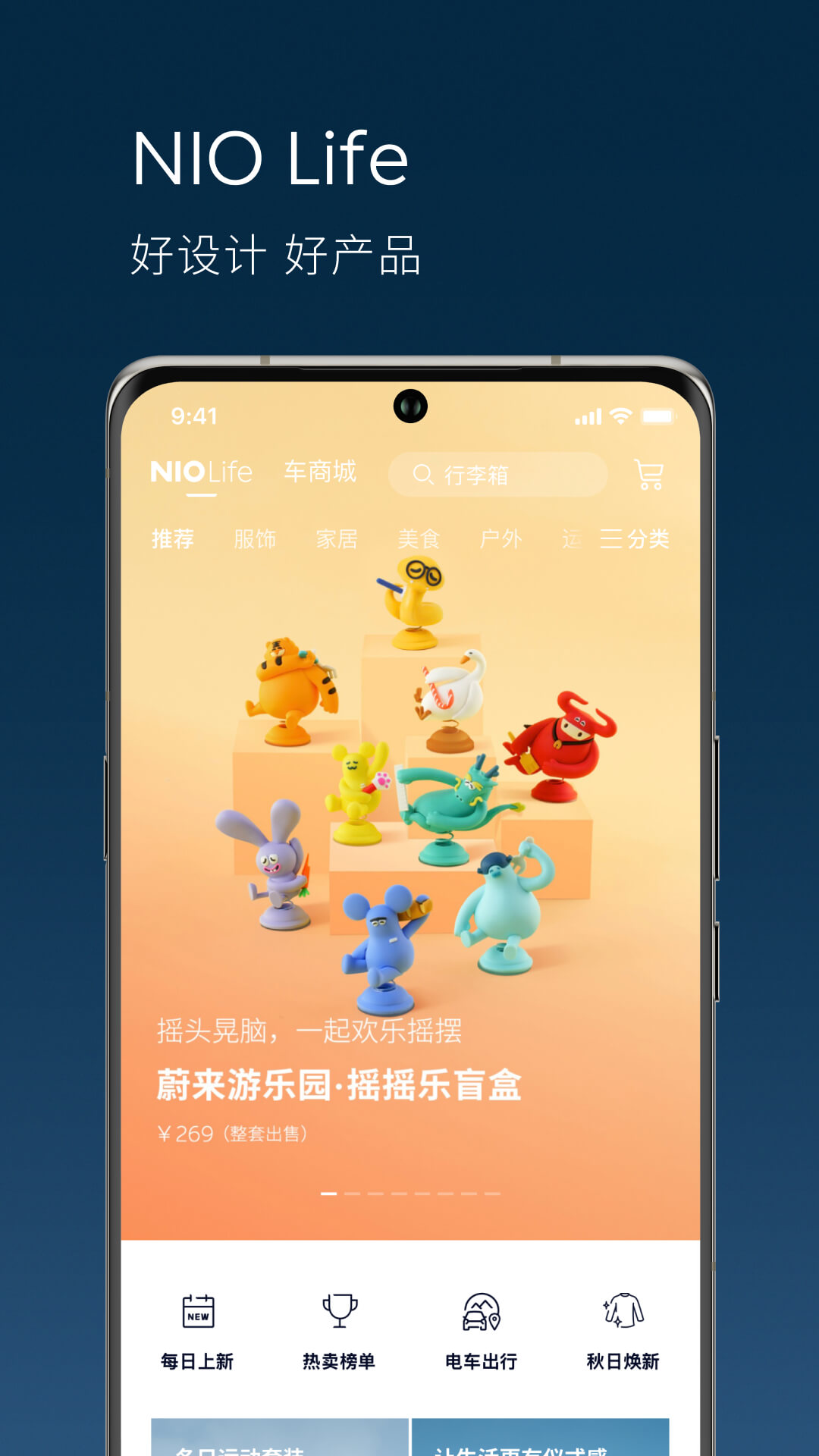 应用截图4预览