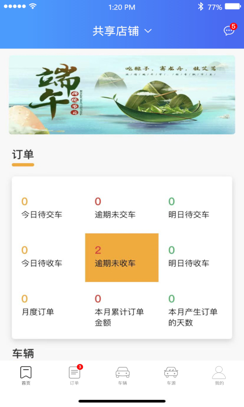 应用截图2预览