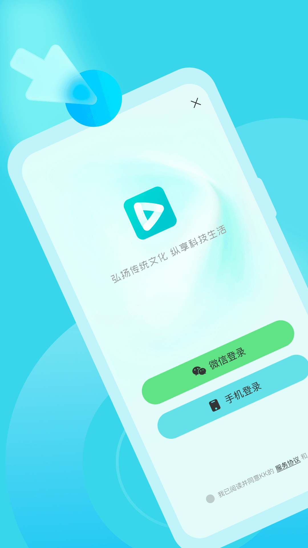 应用截图2预览