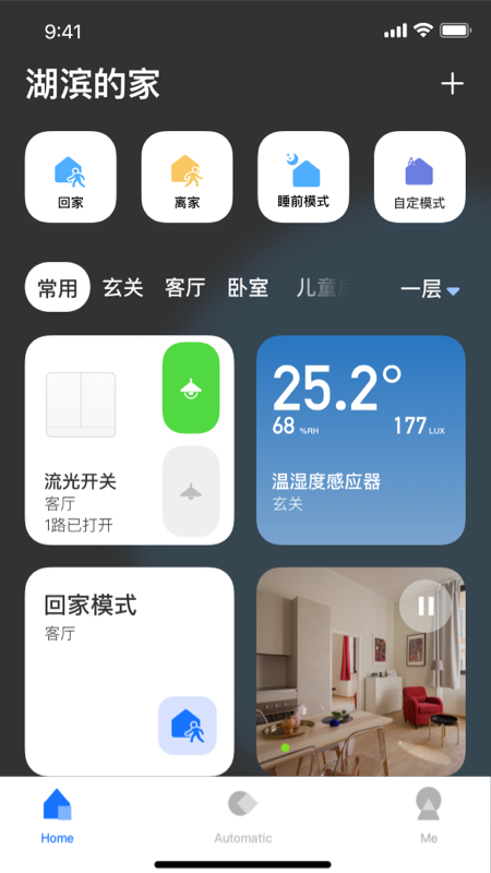 应用截图1预览