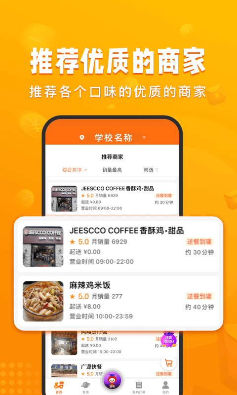 应用截图2预览