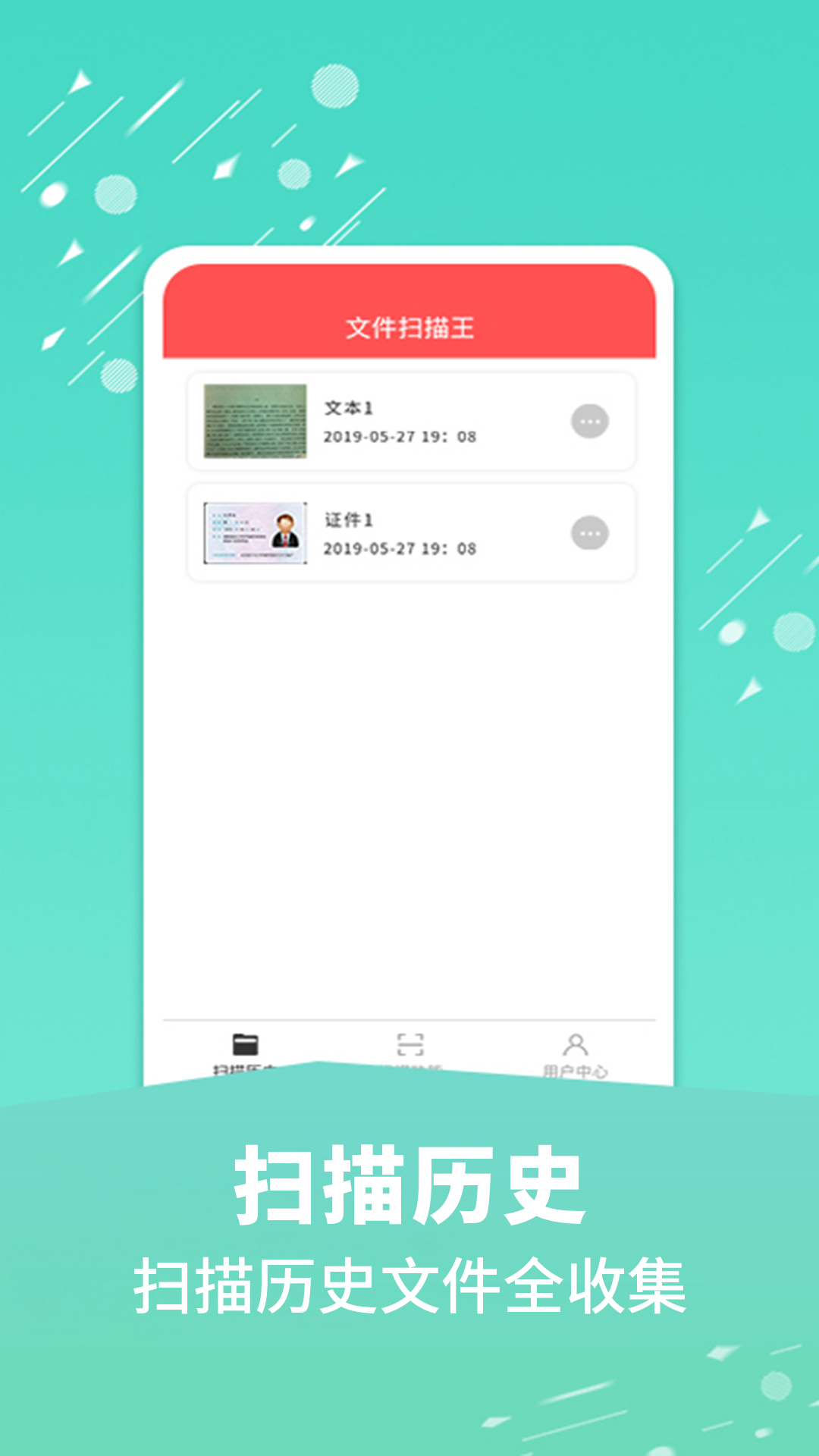 应用截图5预览