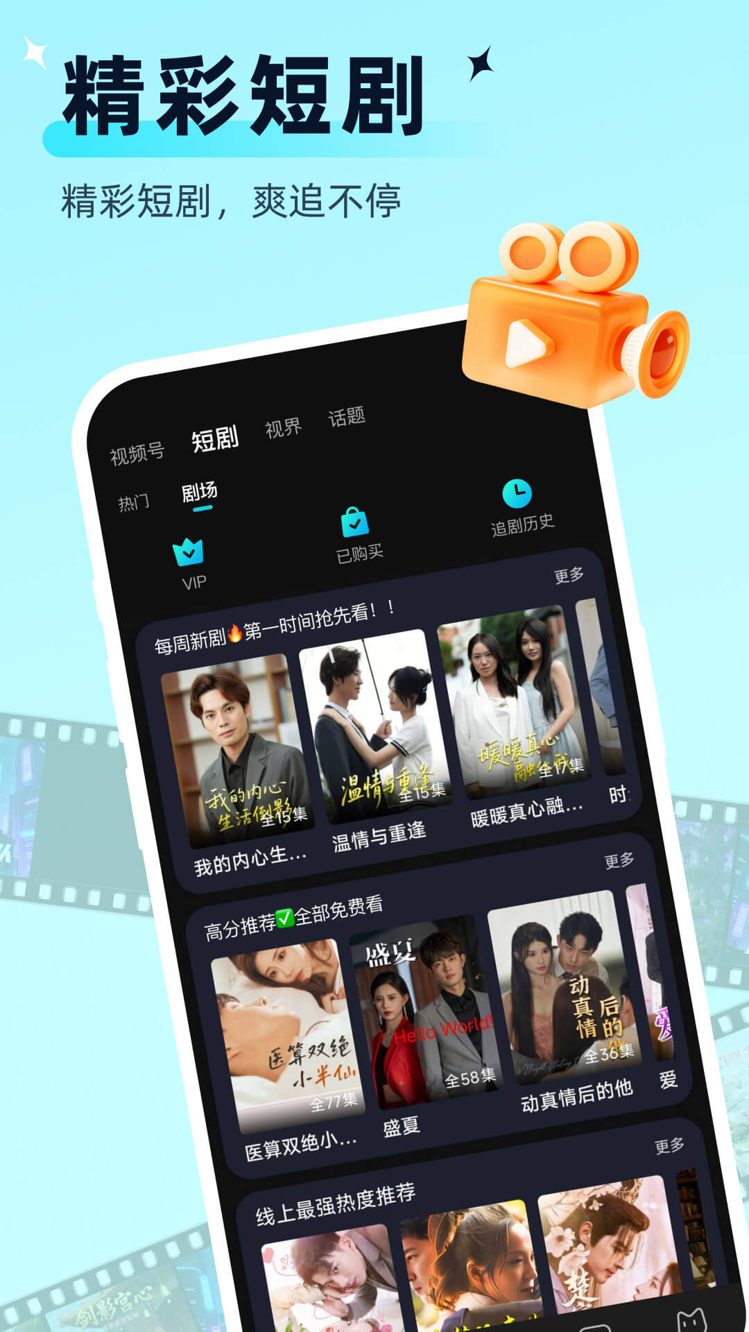 应用截图2预览