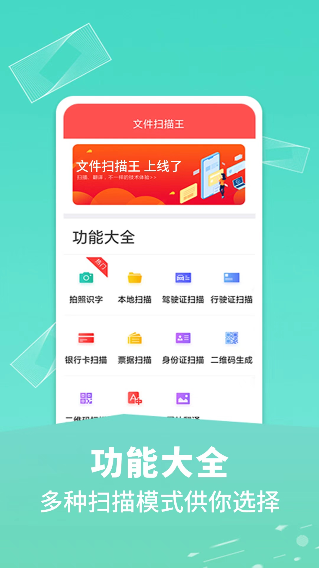 应用截图2预览