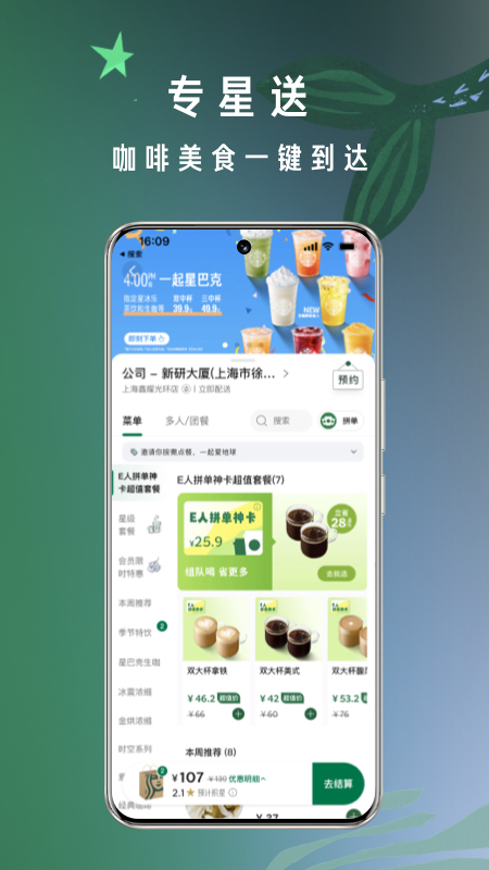 应用截图10预览