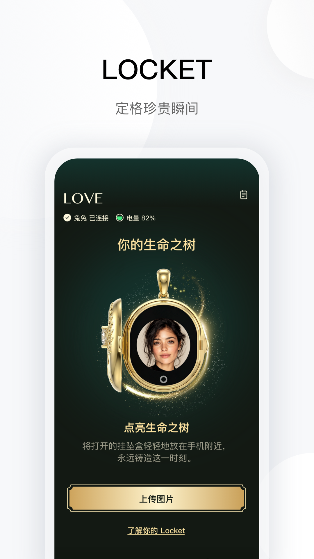 应用截图5预览