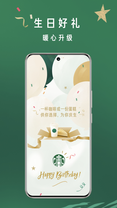 应用截图8预览