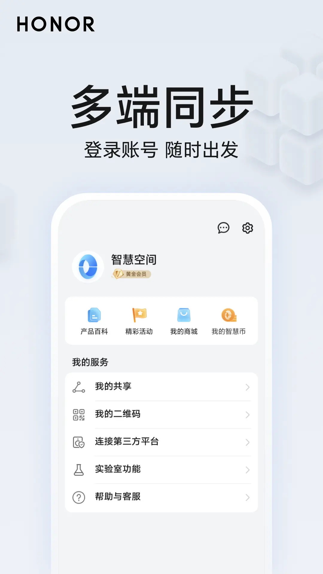 应用截图5预览