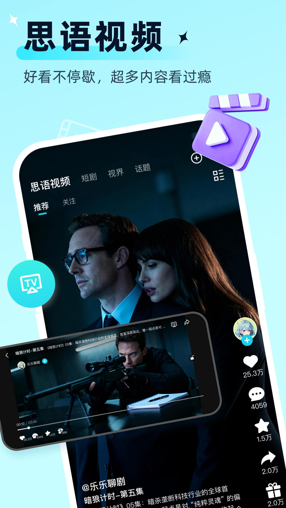 应用截图1预览