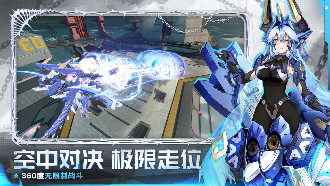 应用截图2预览