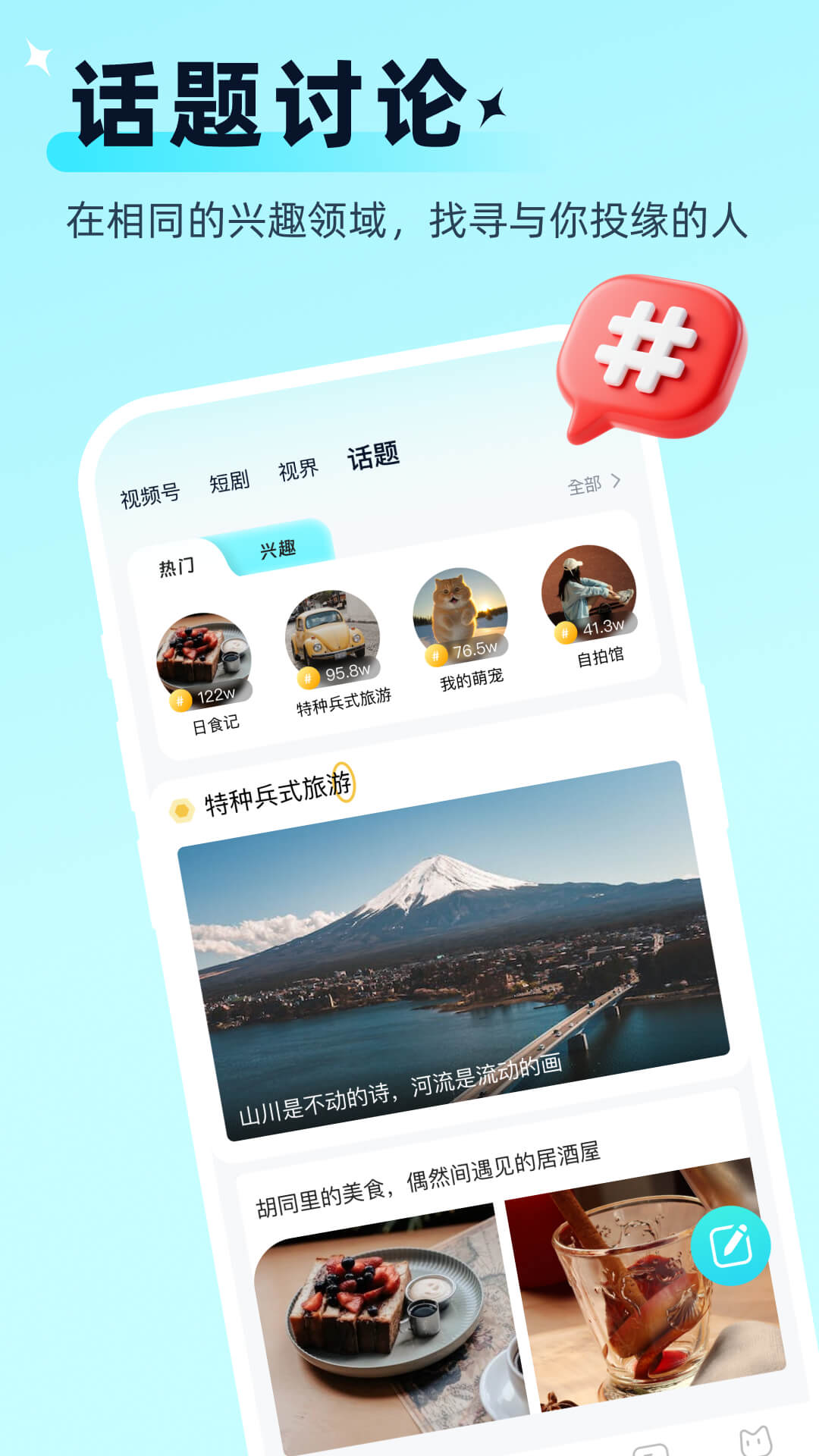 应用截图4预览