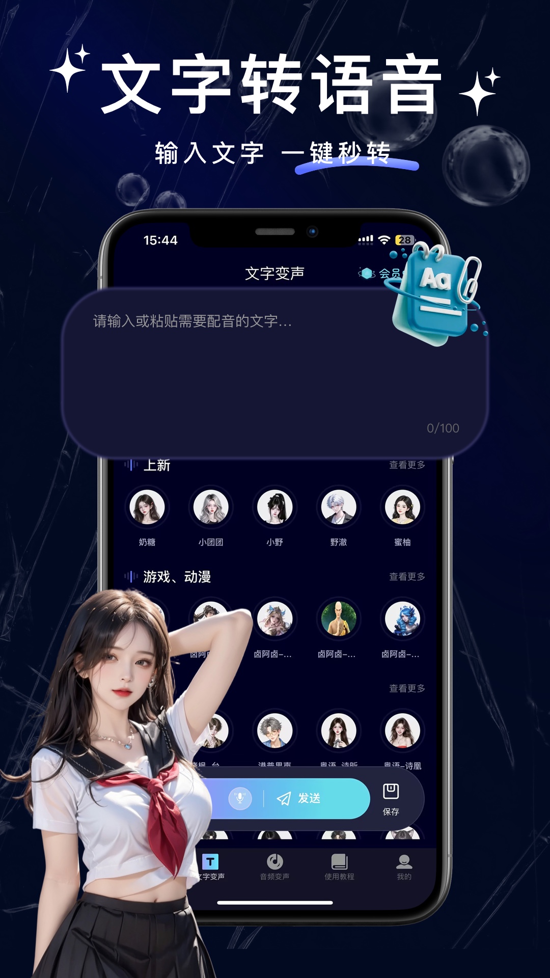 应用截图4预览