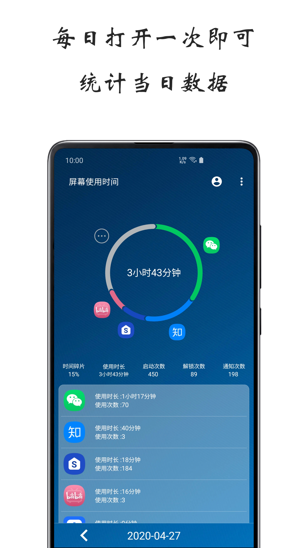 应用截图1预览