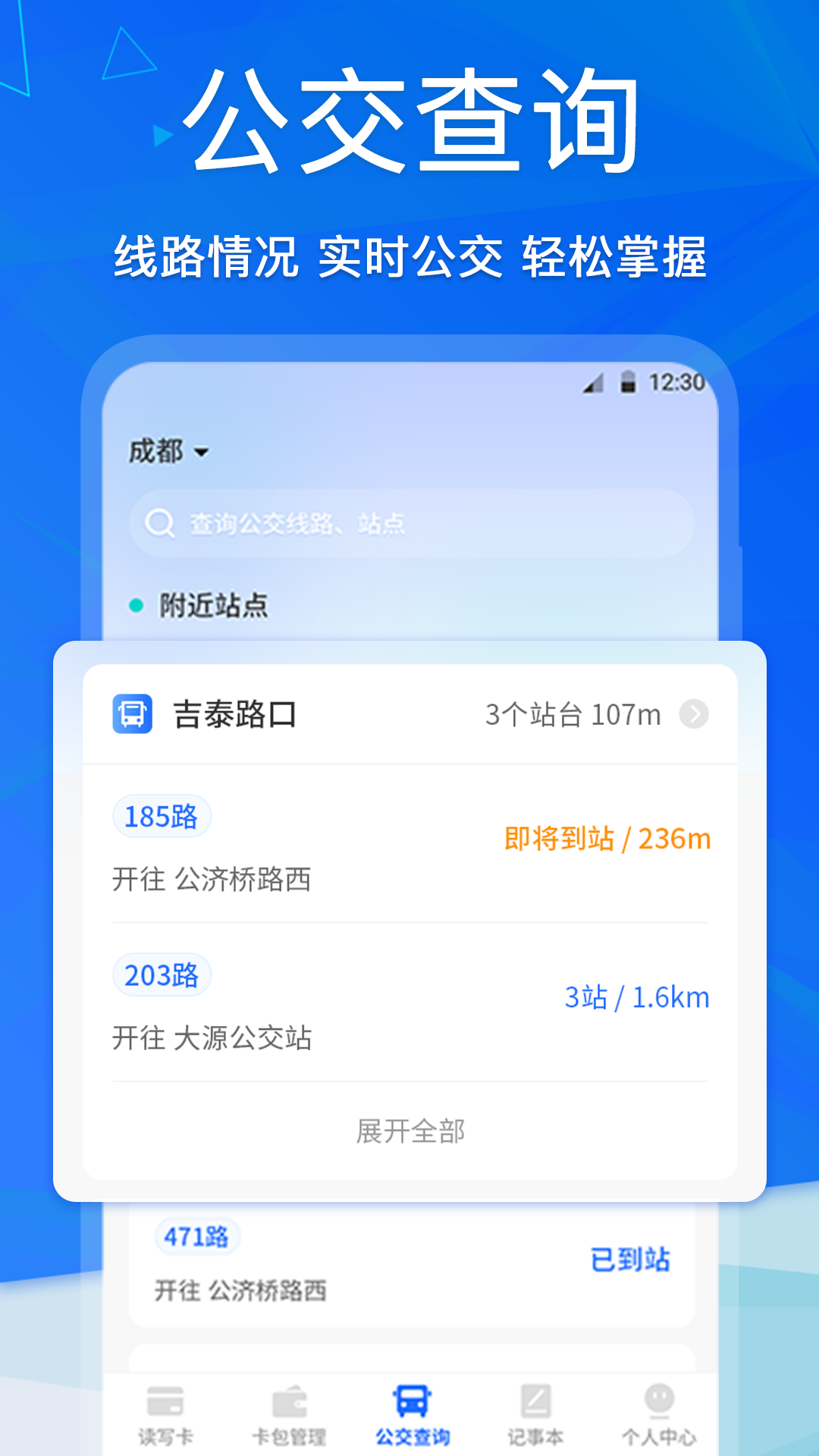 应用截图3预览