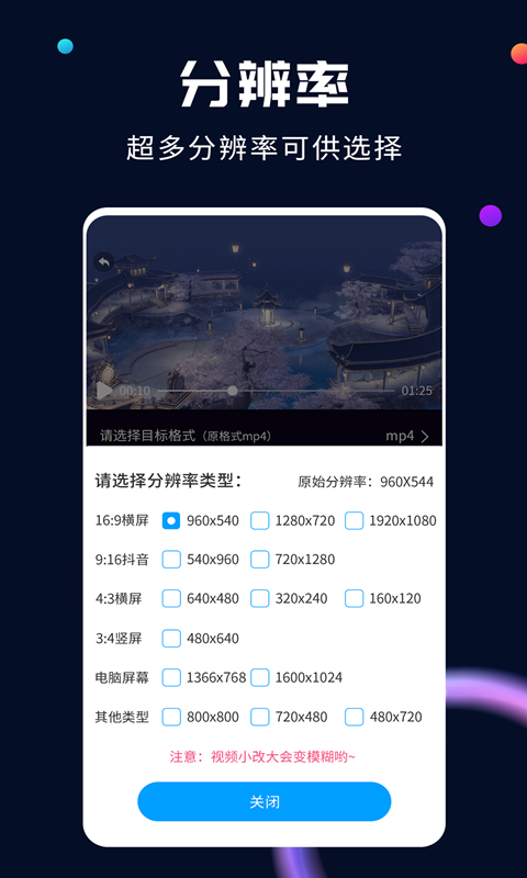 应用截图3预览