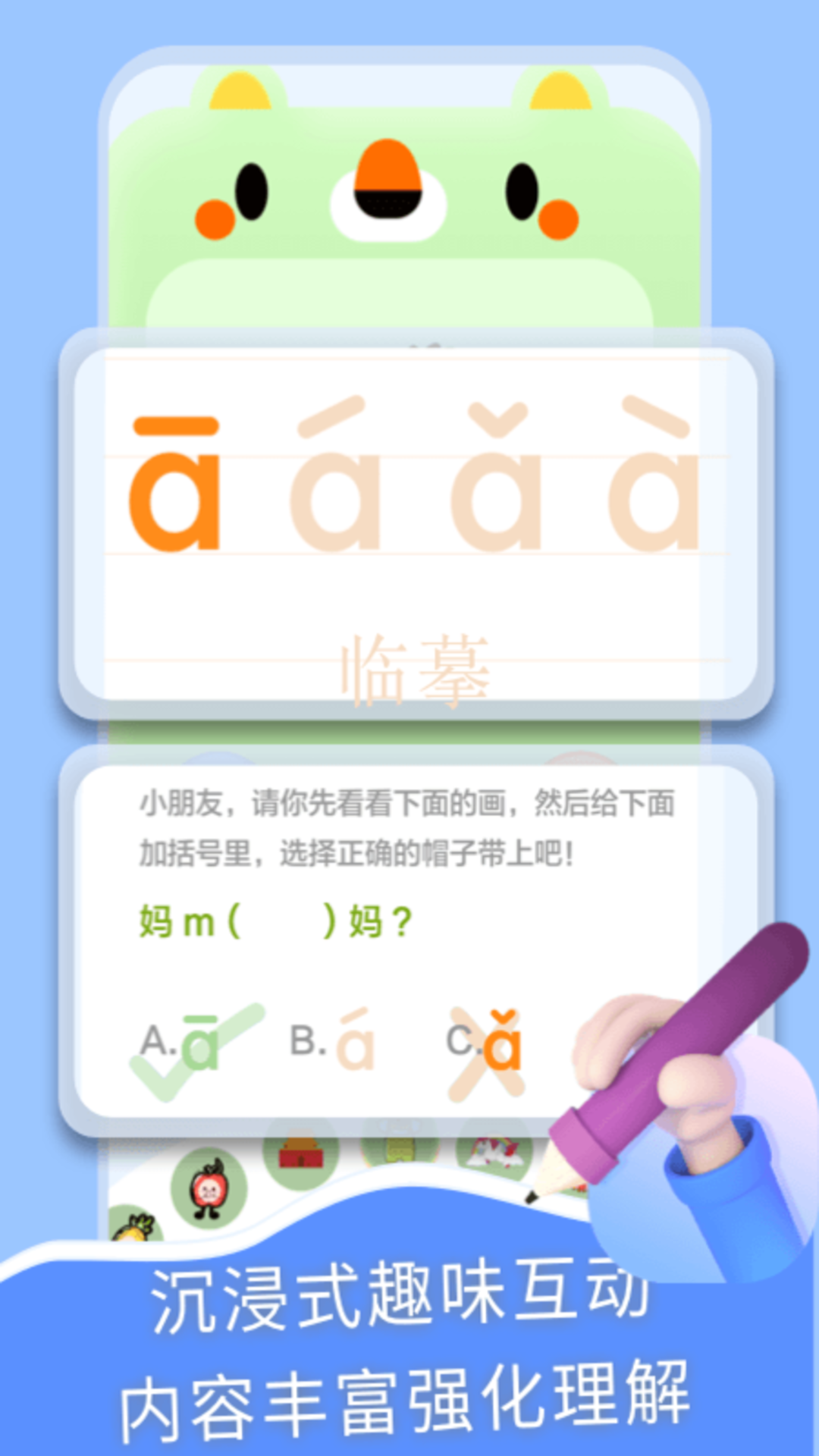 应用截图2预览