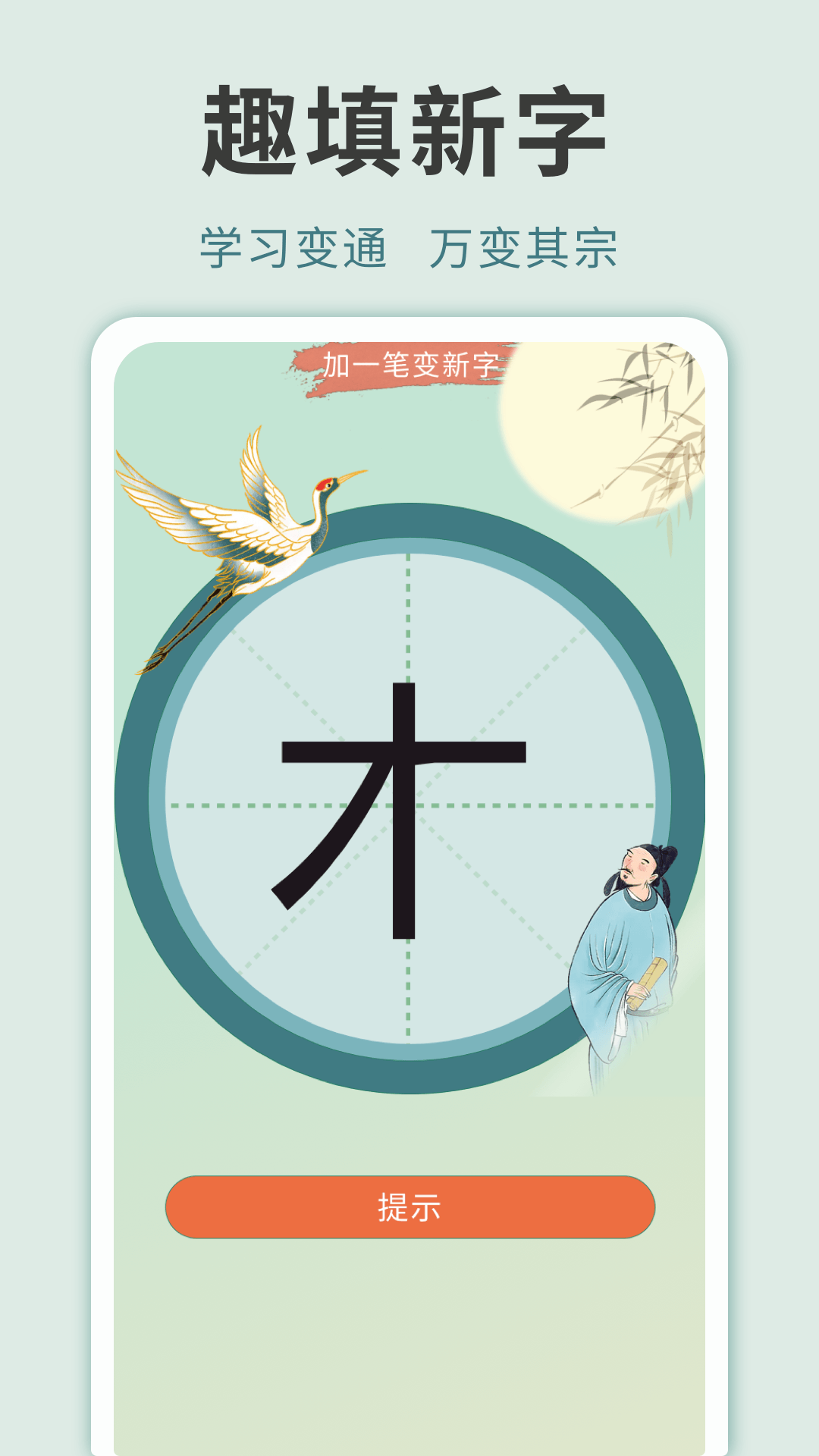 应用截图4预览
