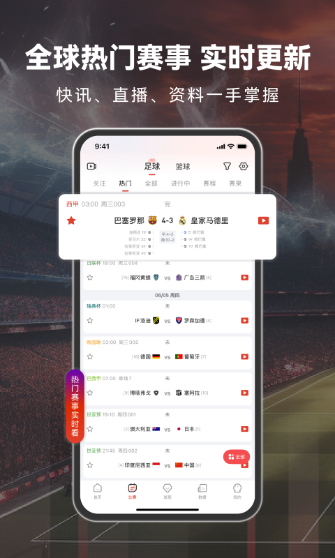 应用截图2预览