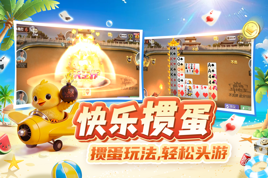 应用截图3预览