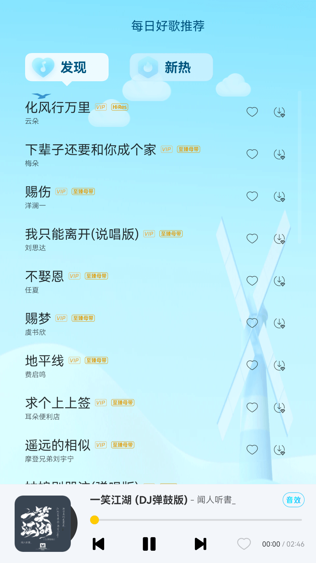 应用截图3预览
