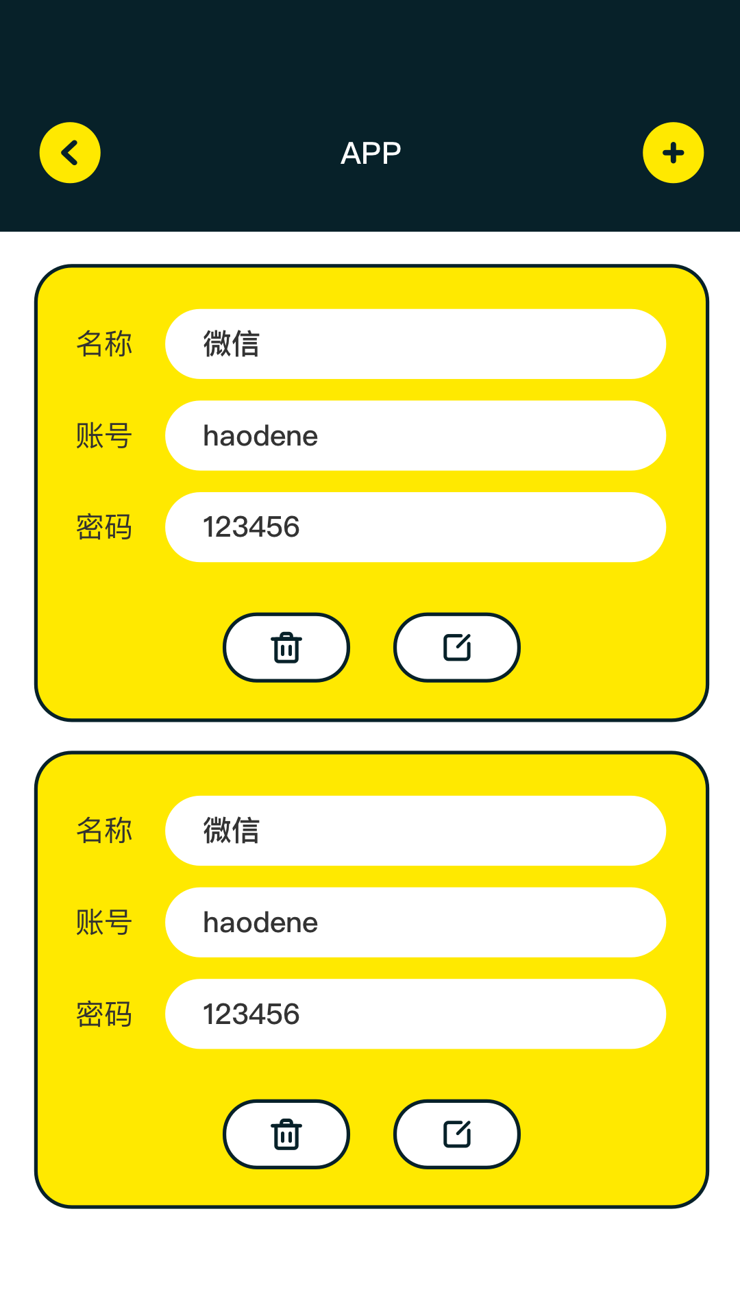 应用截图2预览