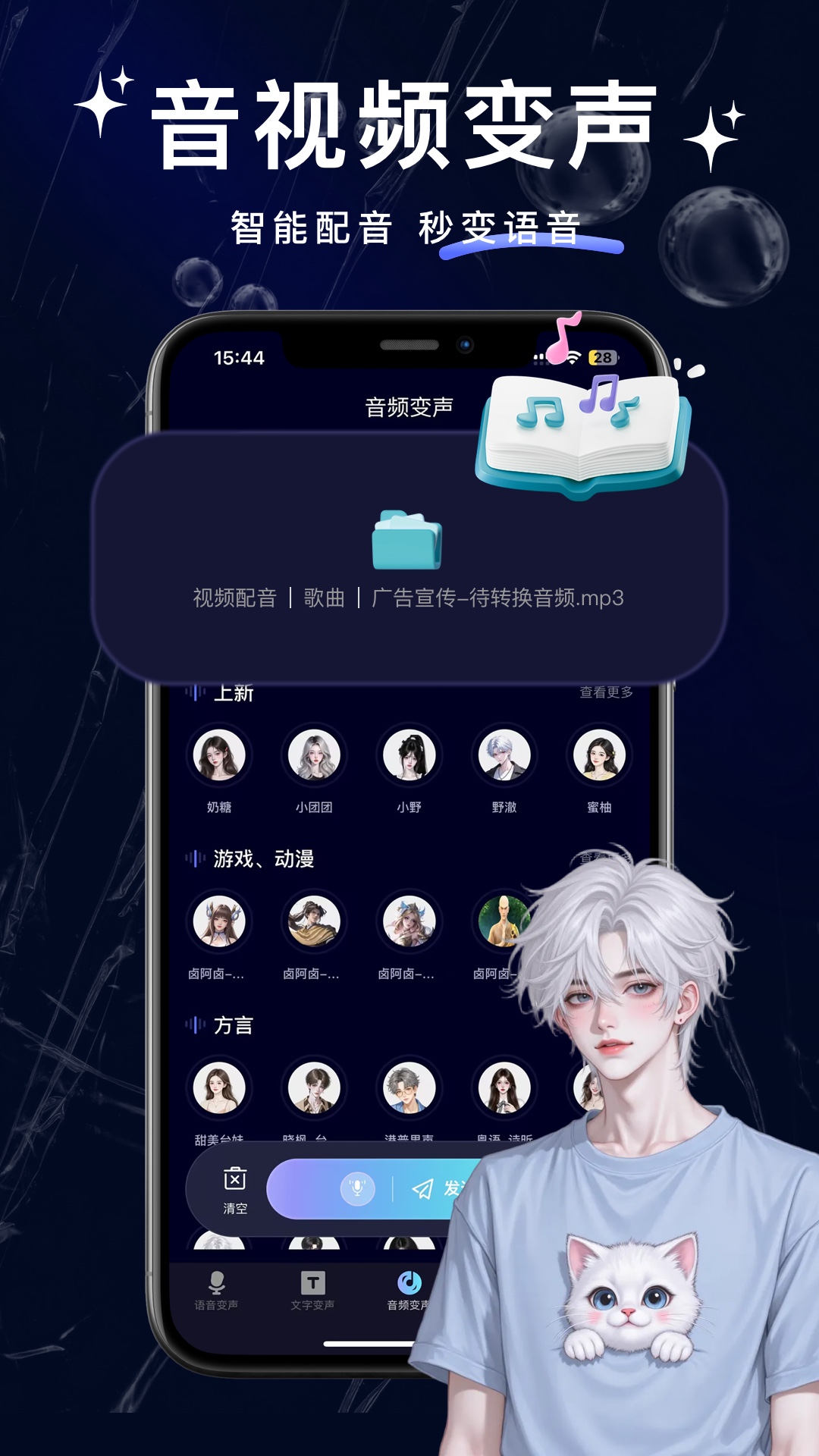 应用截图3预览