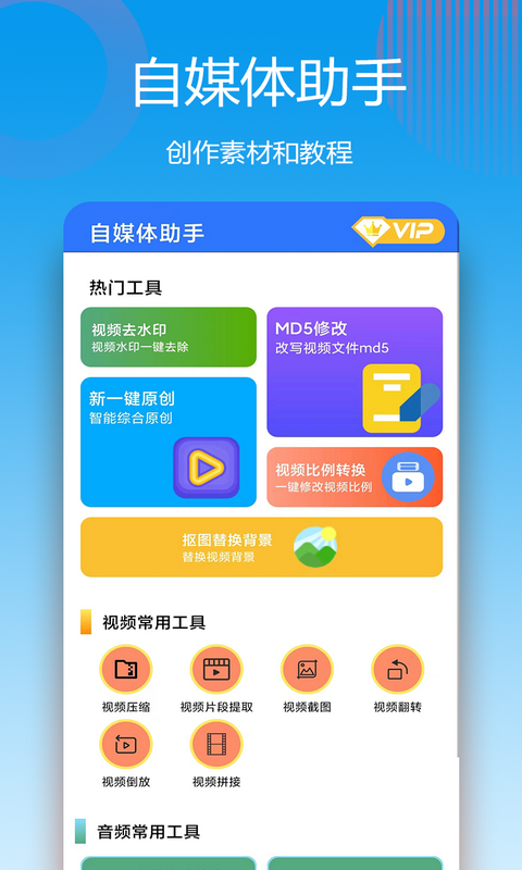 应用截图1预览