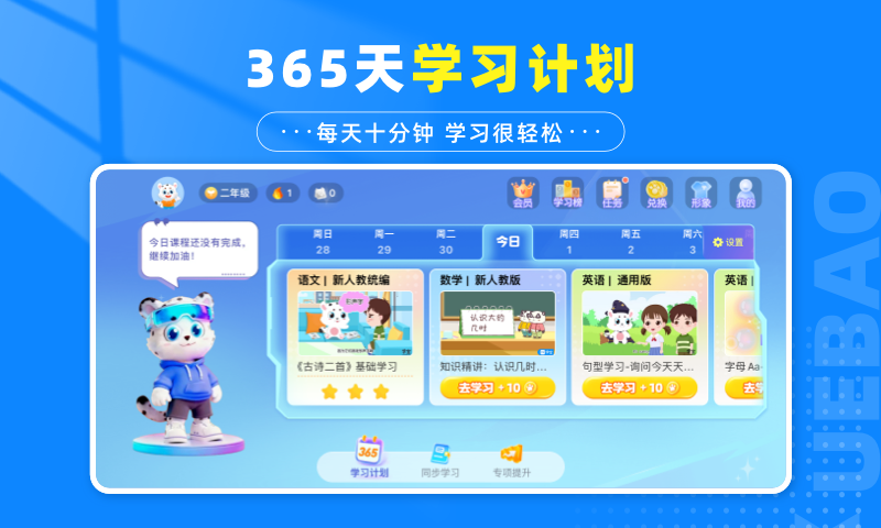 应用截图1预览