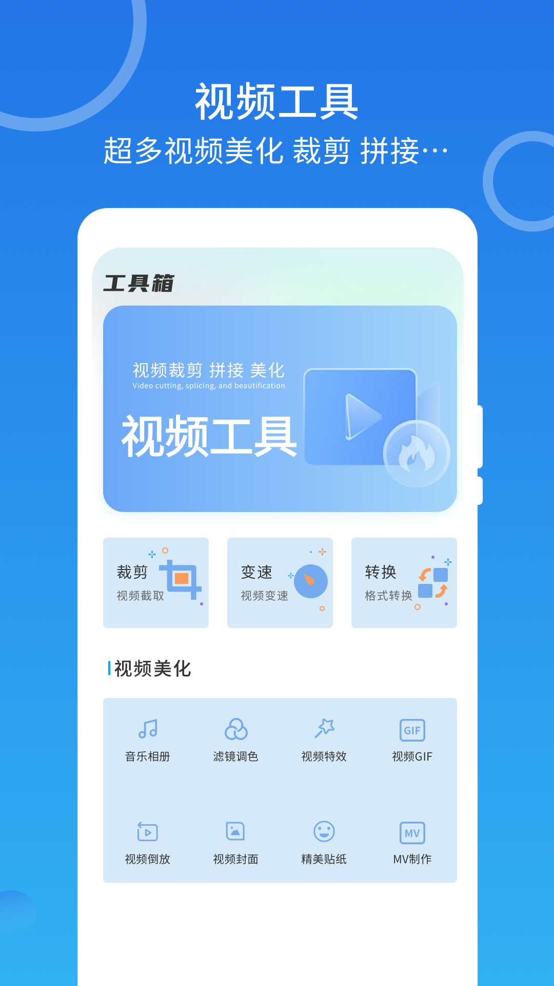 应用截图3预览