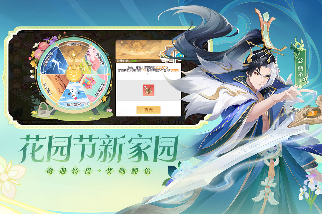 应用截图3预览