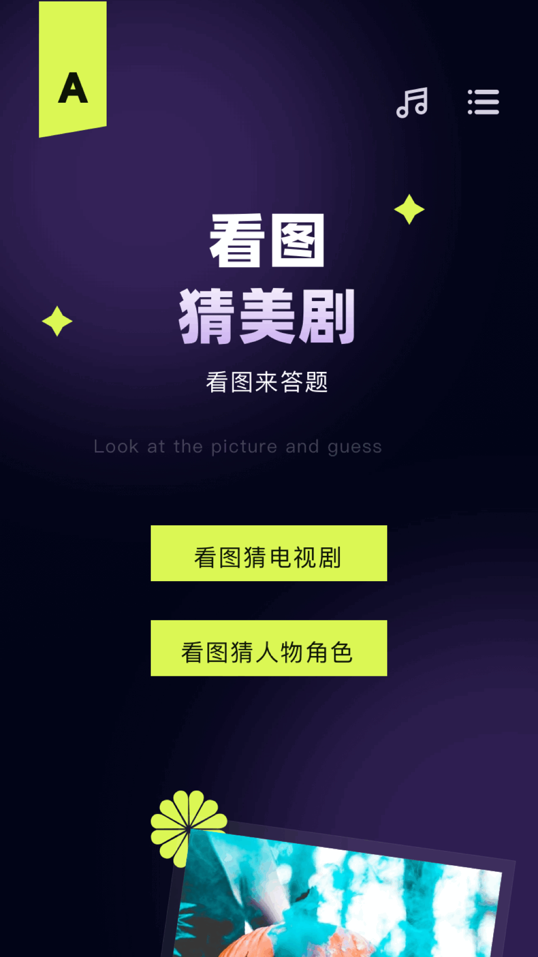 应用截图1预览