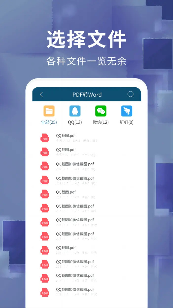 应用截图2预览