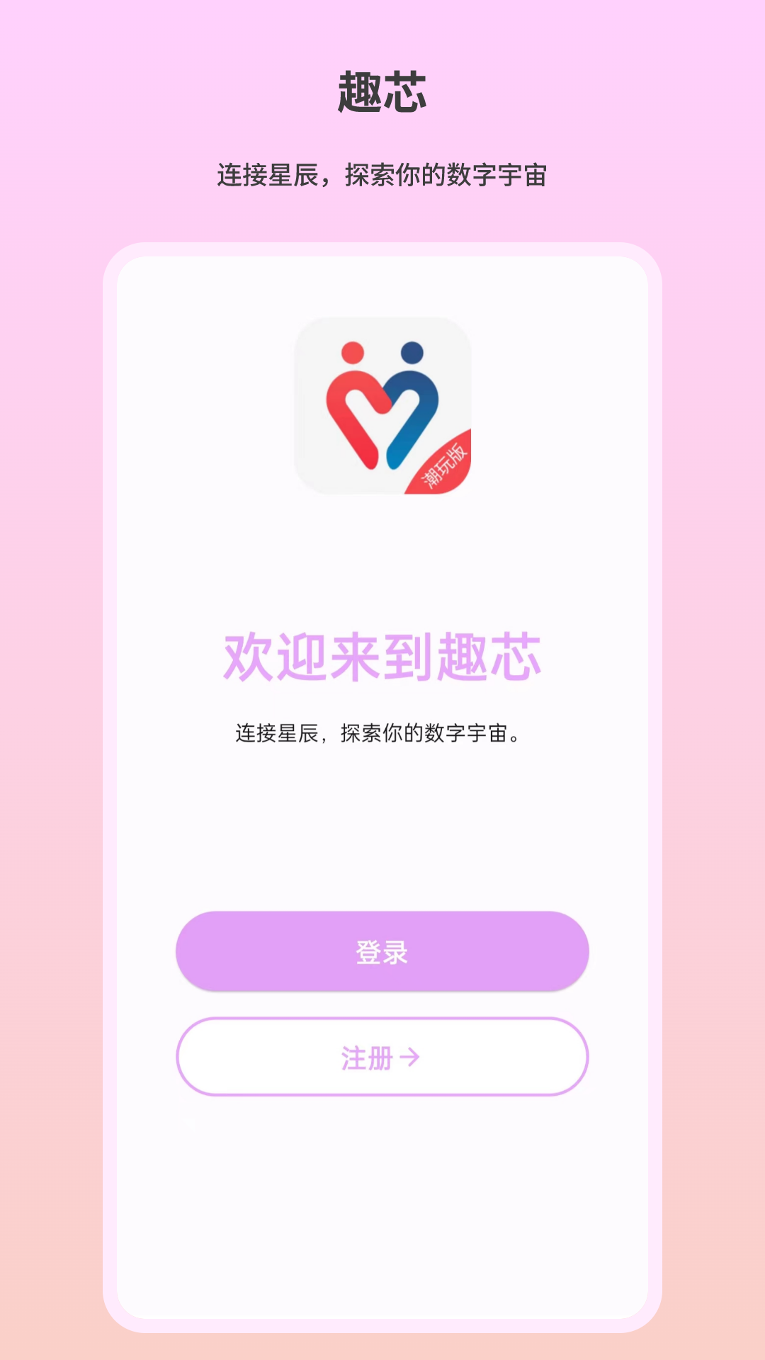 应用截图1预览