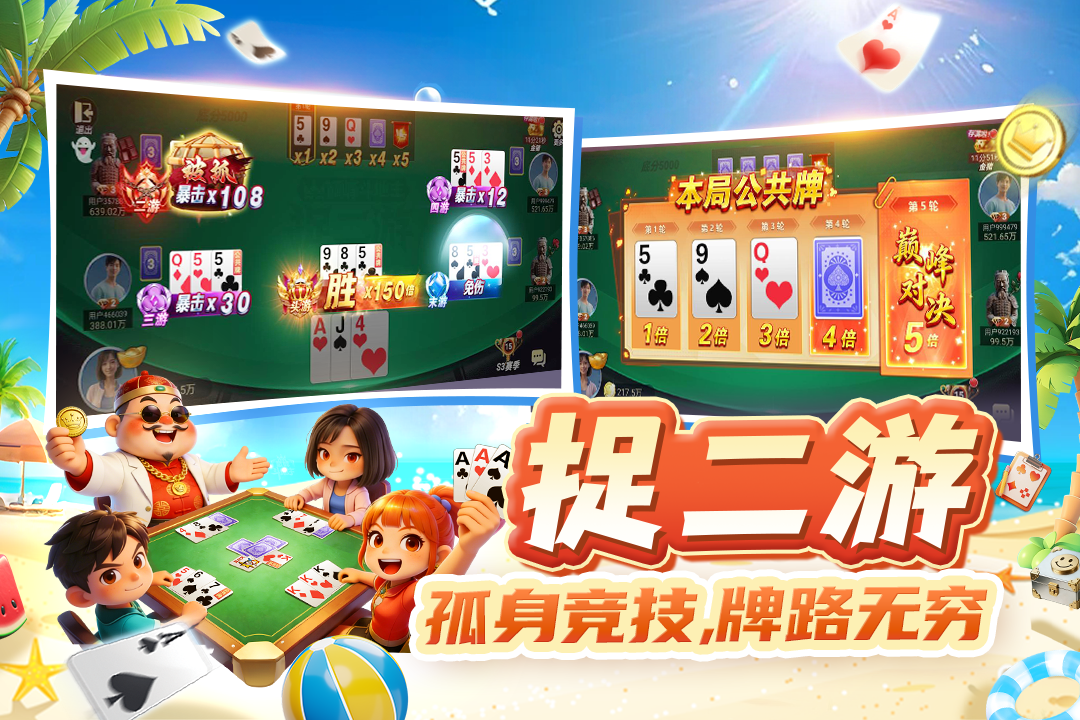 应用截图4预览
