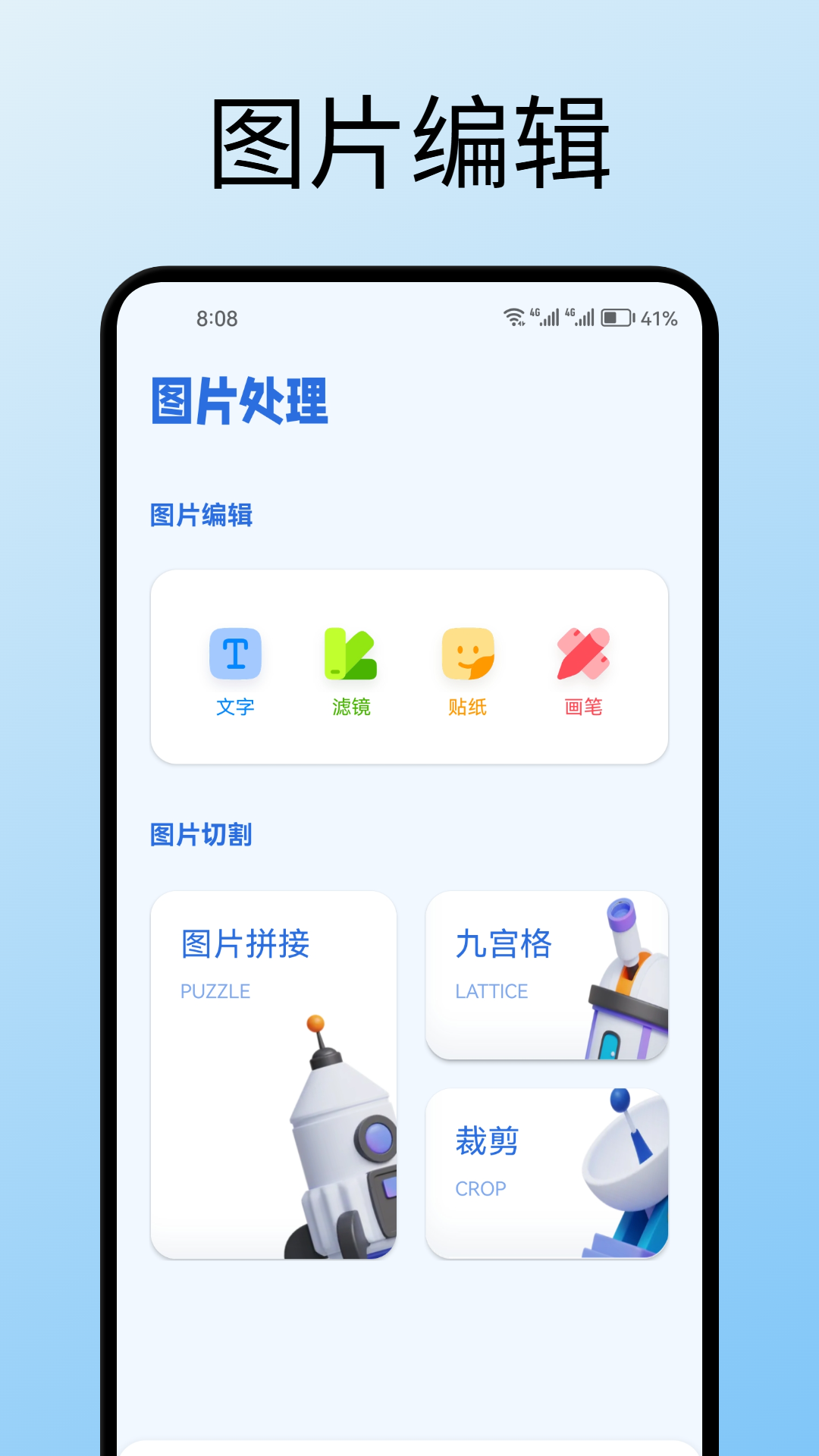 应用截图2预览