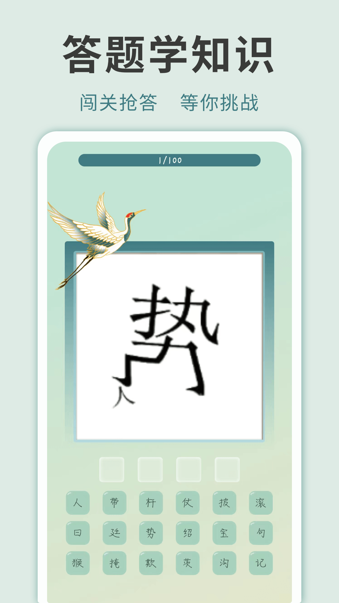 应用截图3预览