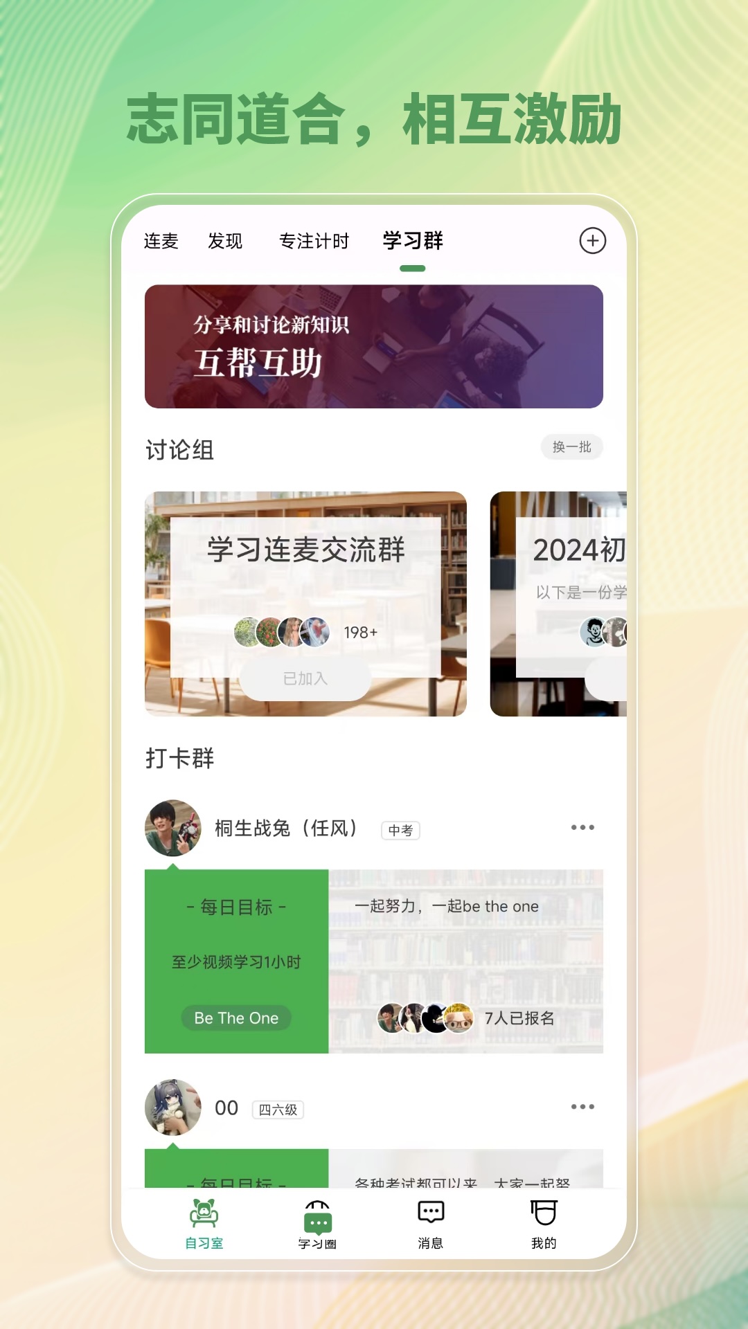 应用截图4预览