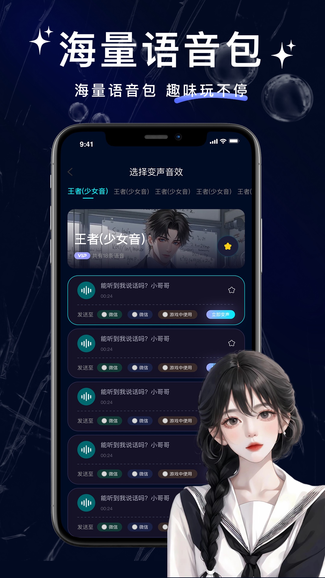 应用截图2预览